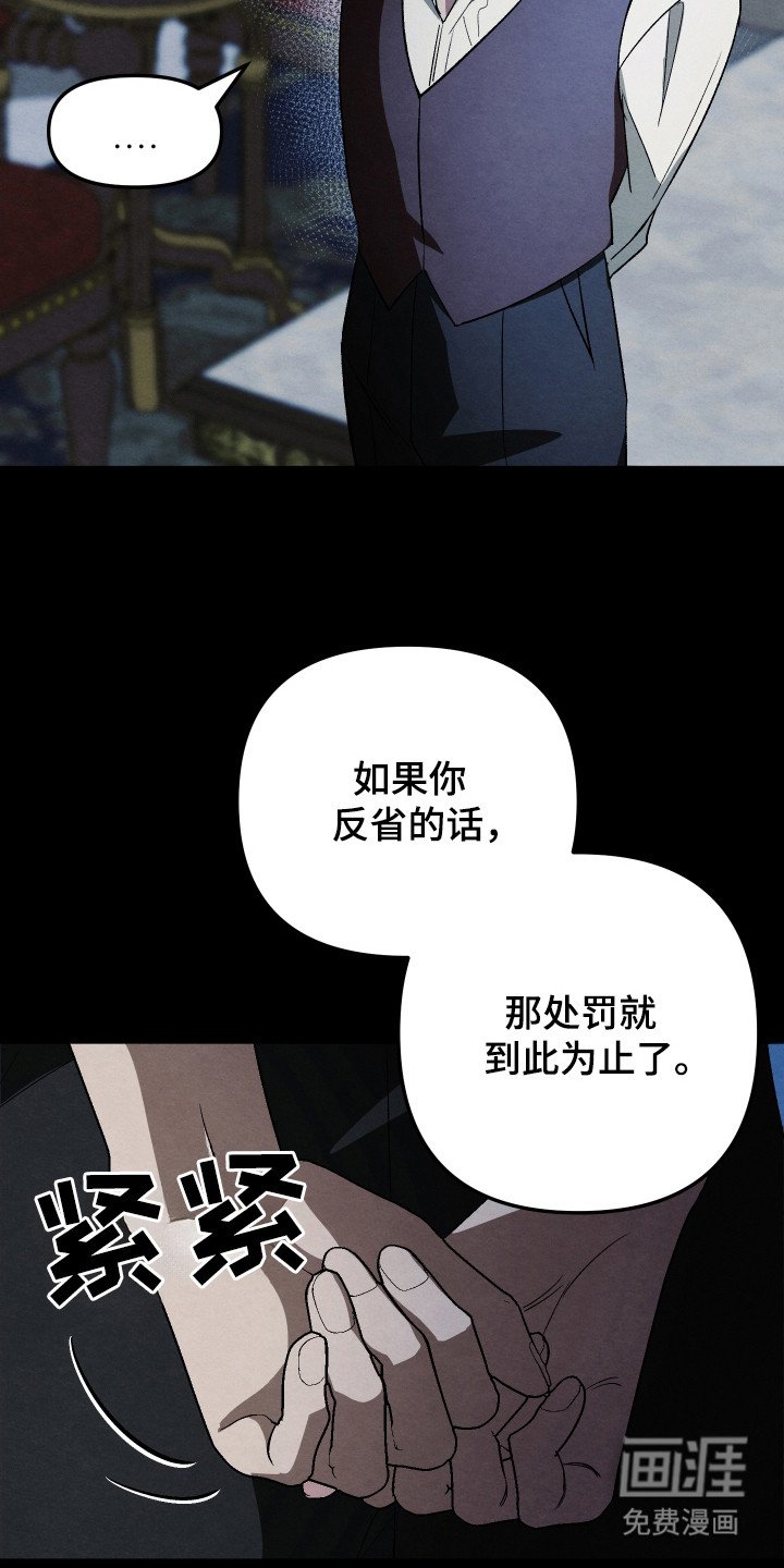 第11章：求情