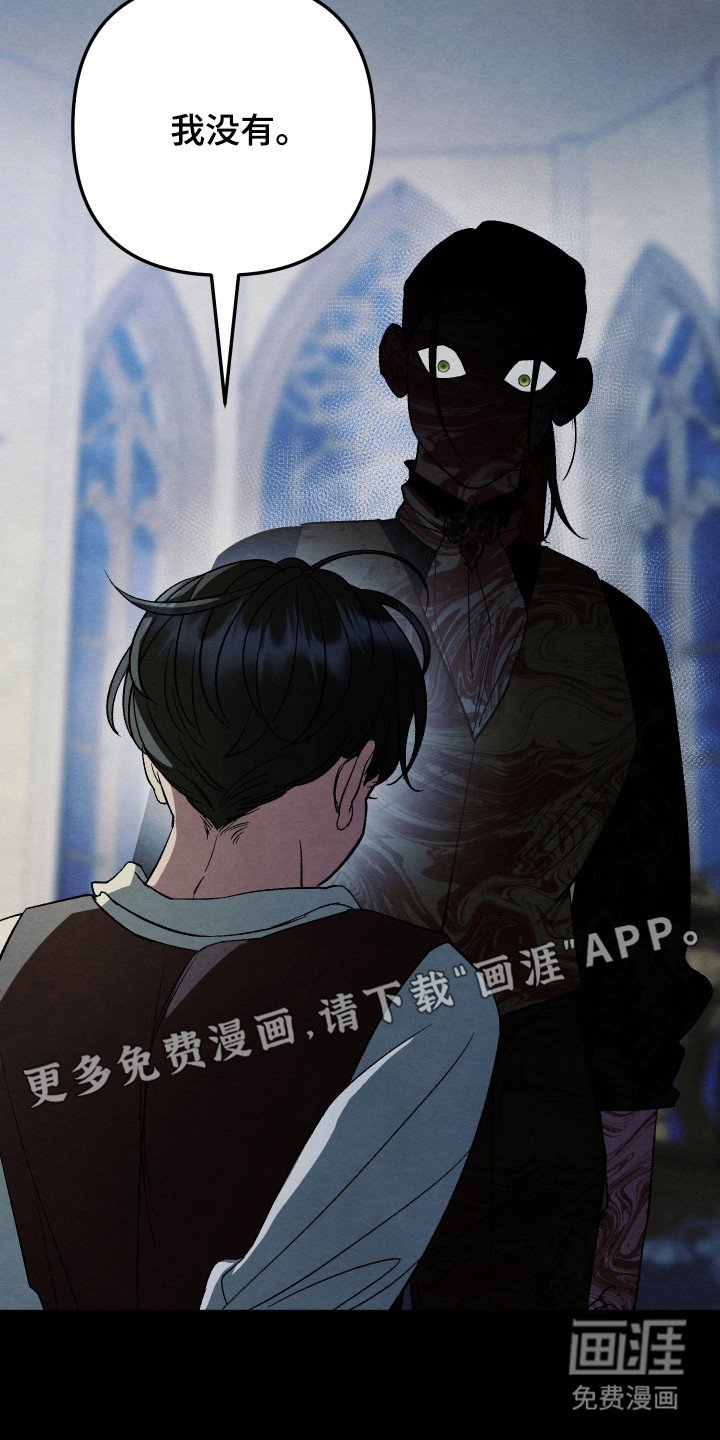 第11章：求情