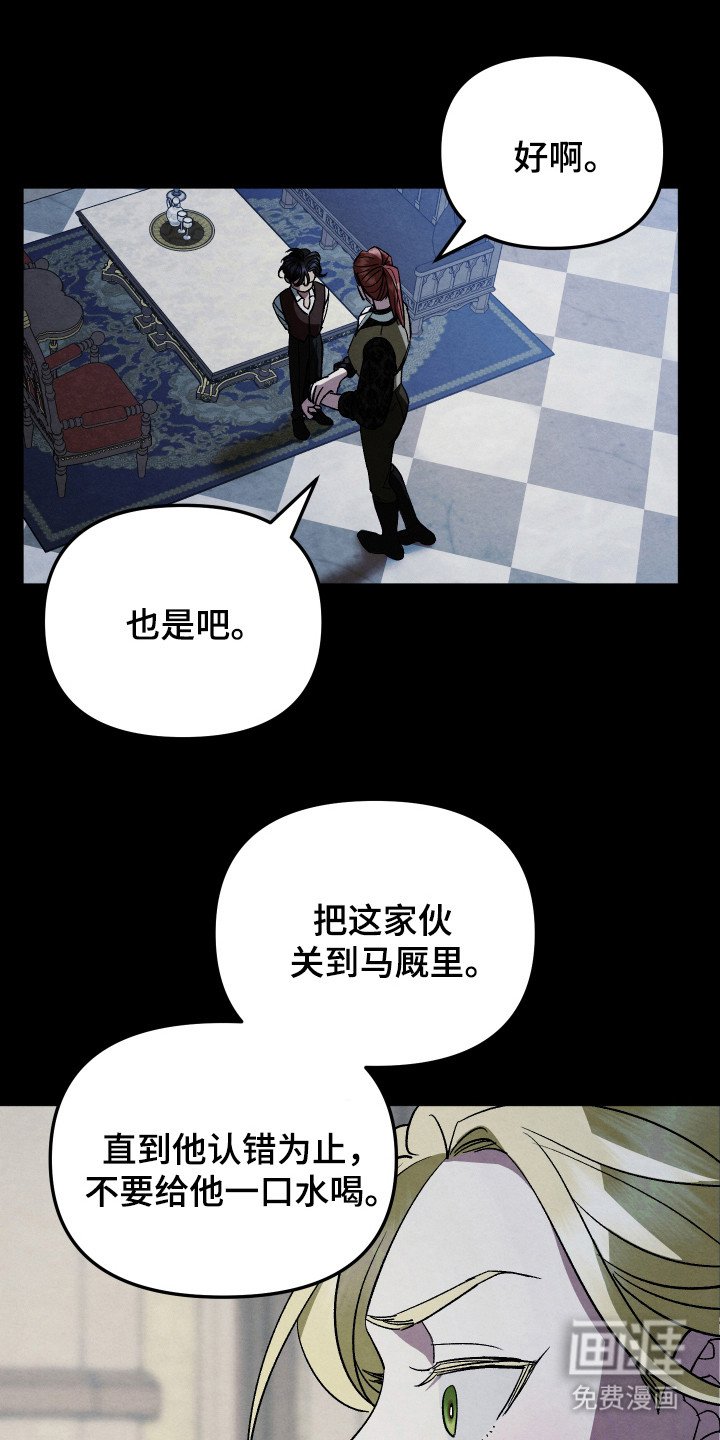 第11章：求情