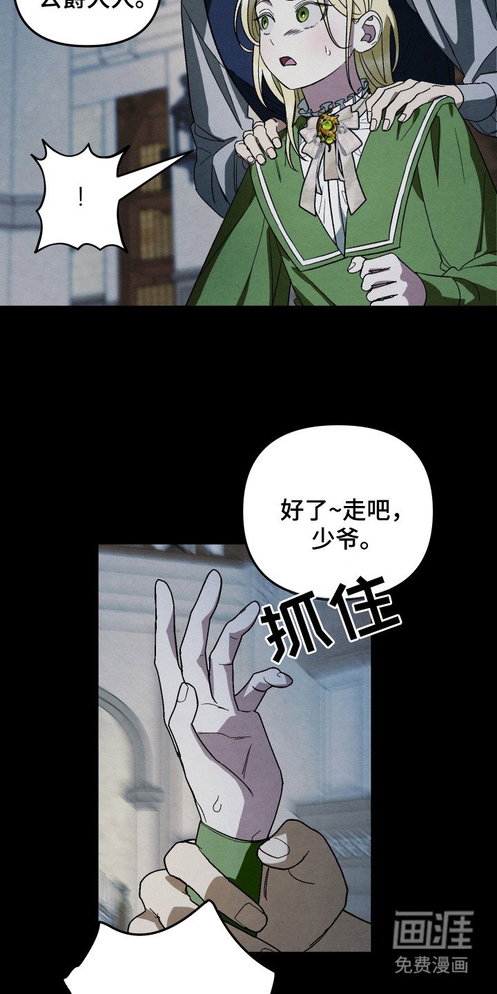 第11章：求情