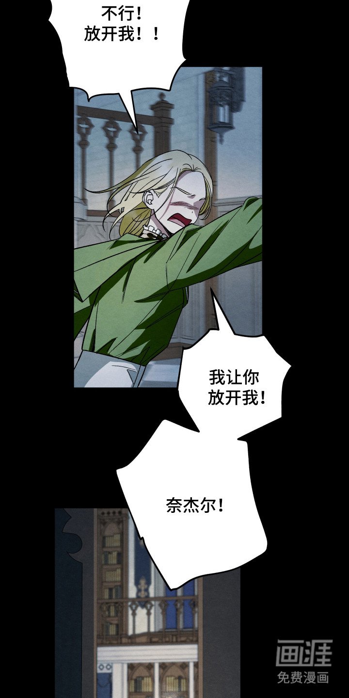 第11章：求情