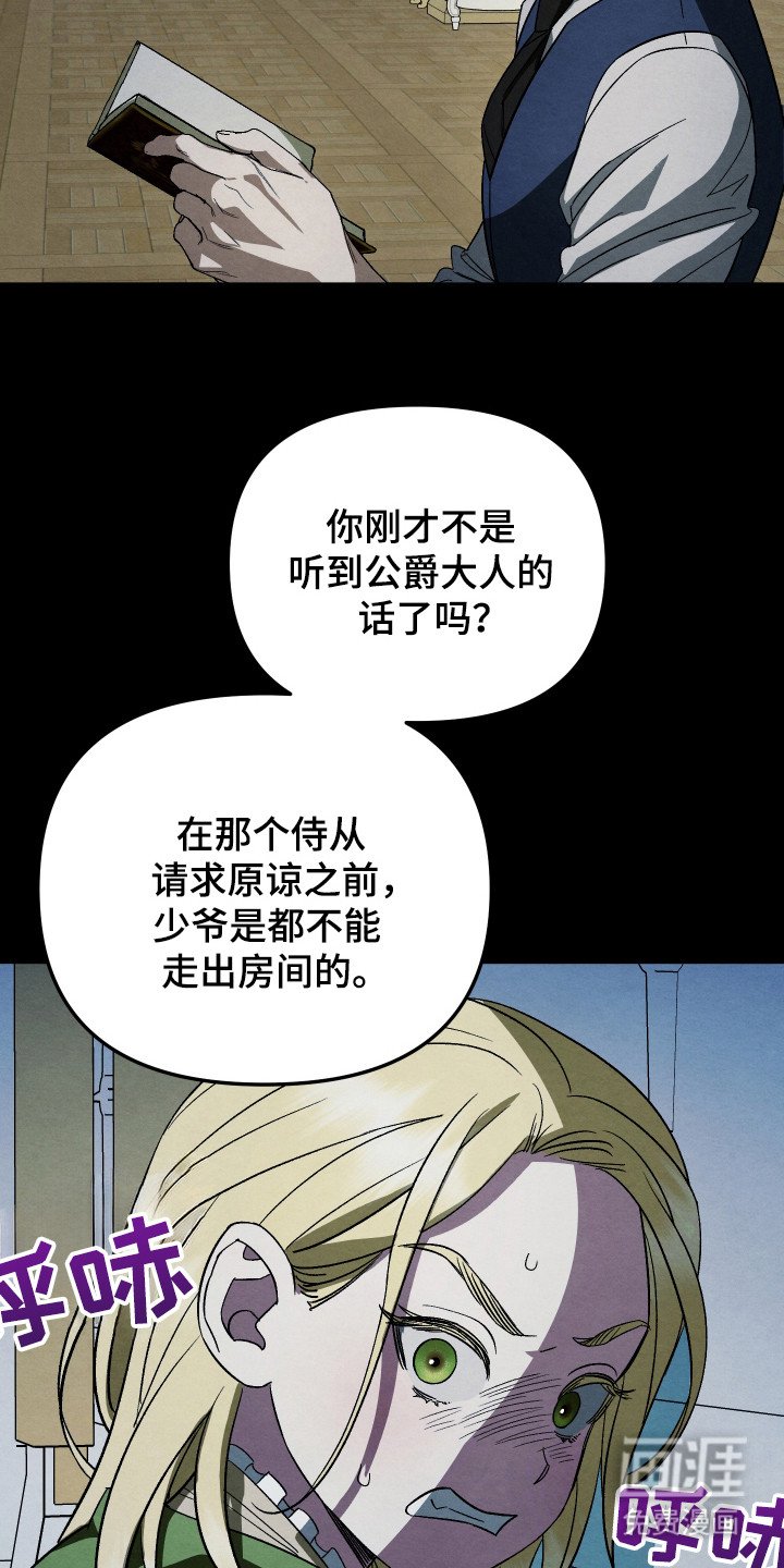 第11章：求情