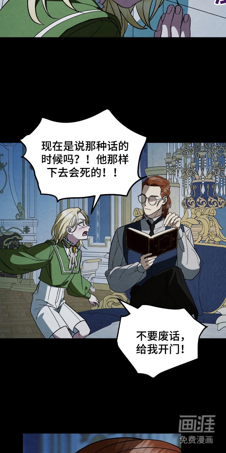 第11章：求情