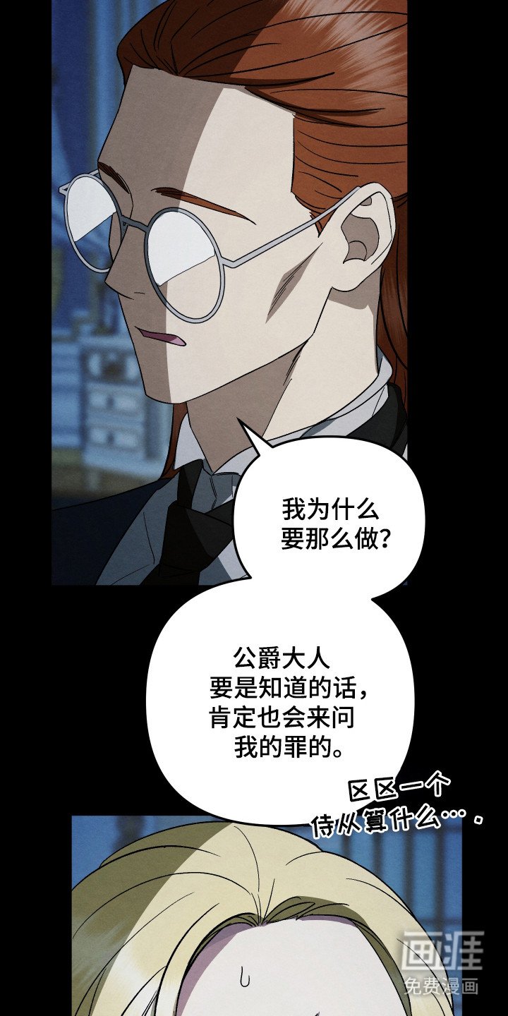 第11章：求情