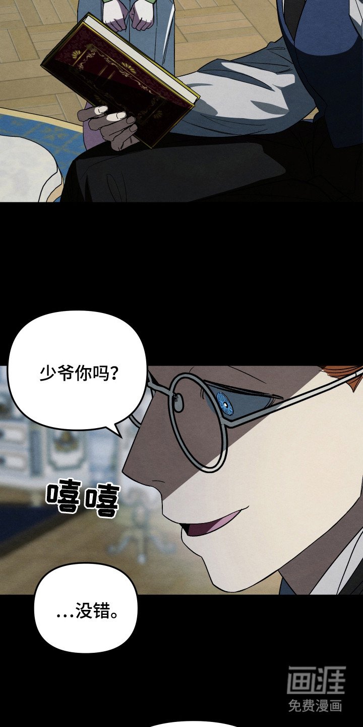 第11章：求情