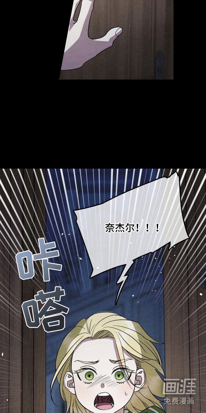 第12章：还活着