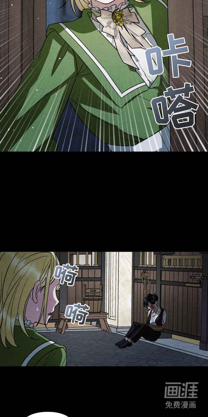 第12章：还活着