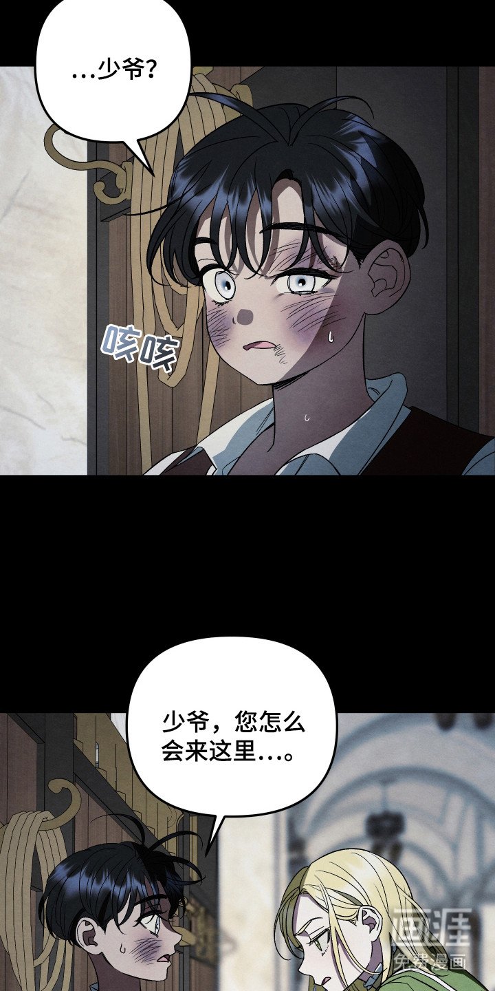 第12章：还活着