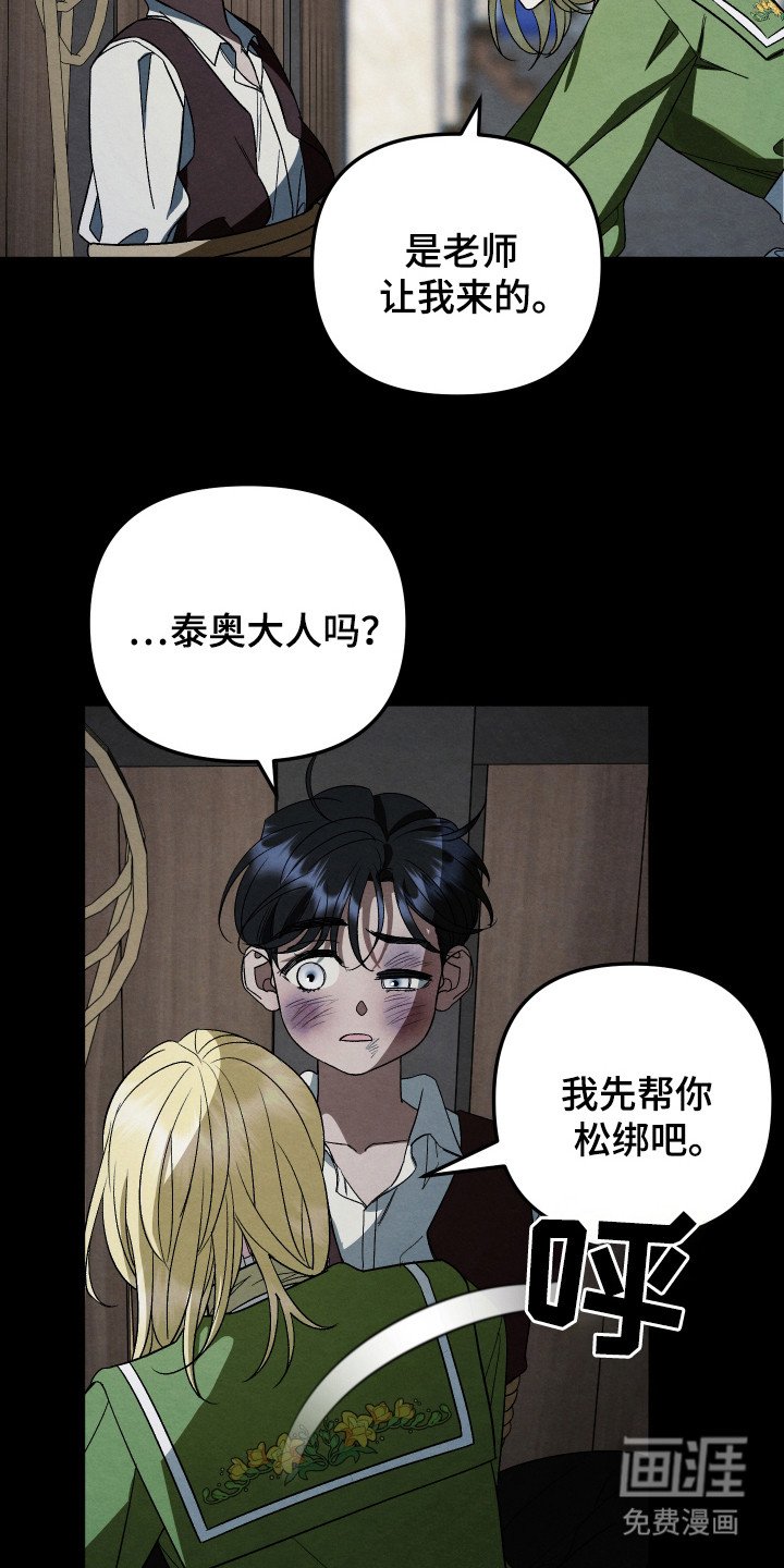 第12章：还活着