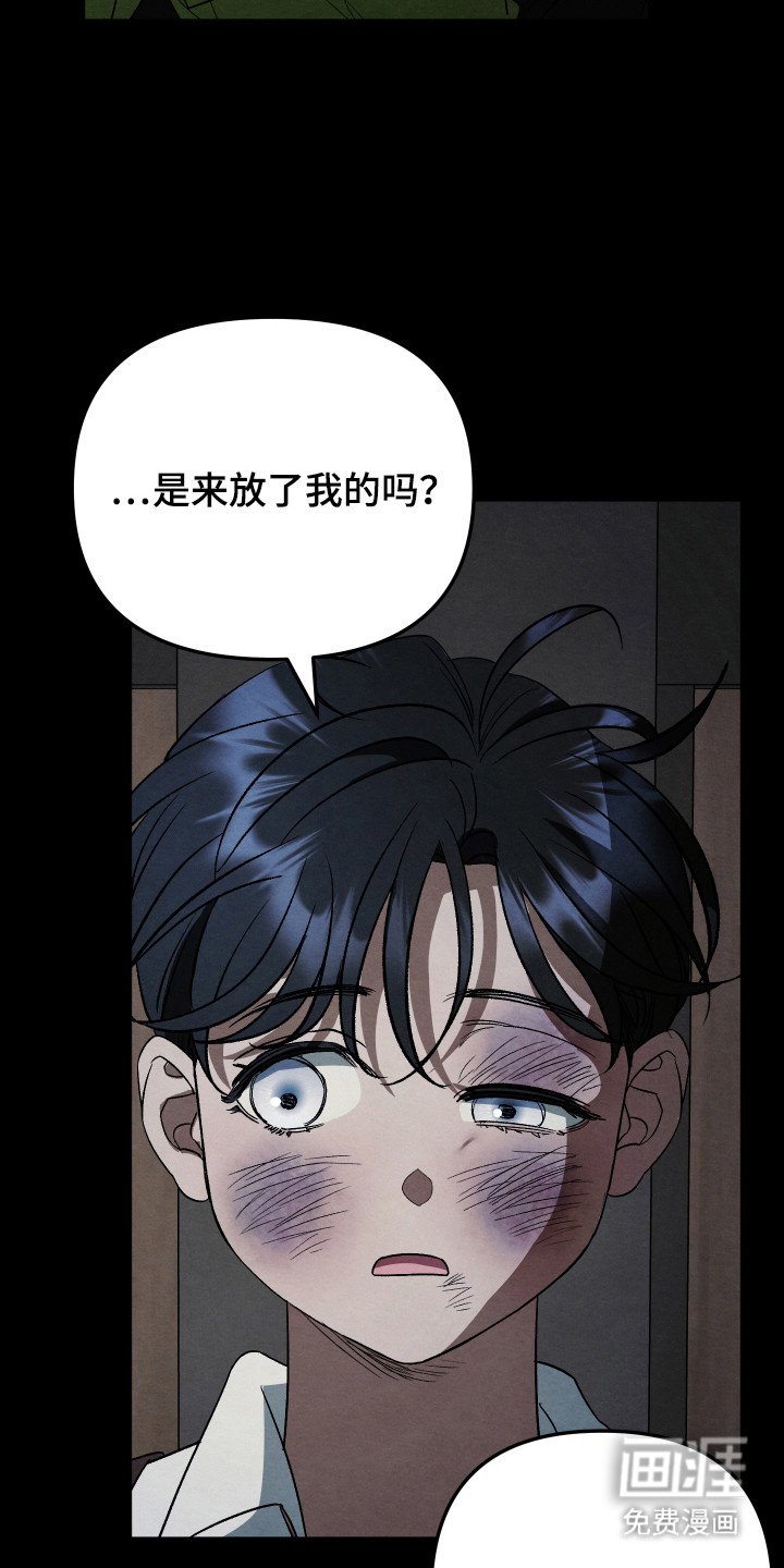 第12章：还活着