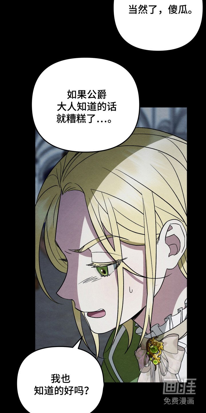 第12章：还活着