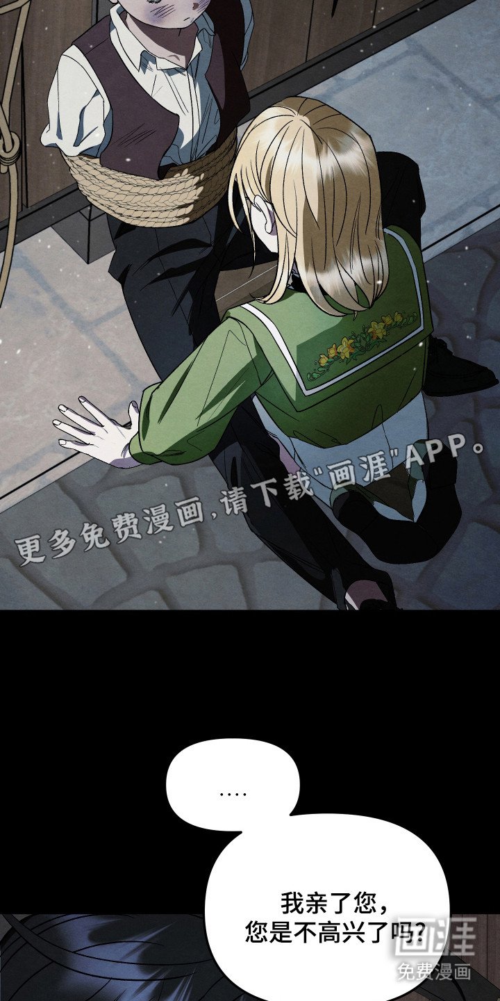 第12章：还活着