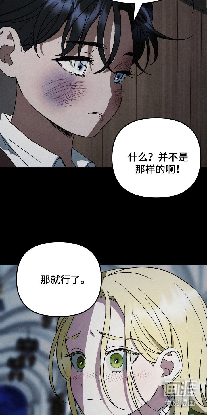 第12章：还活着