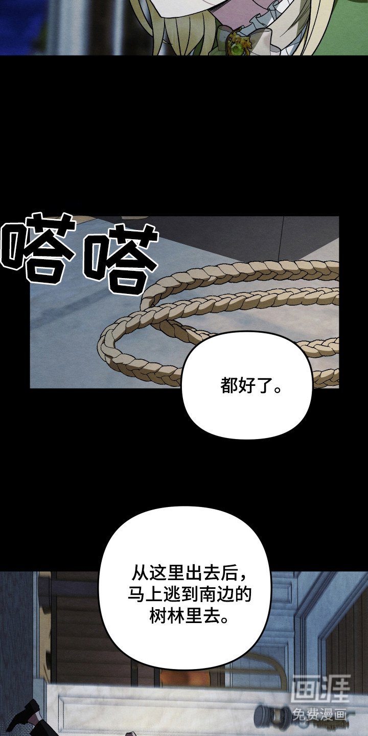 第12章：还活着