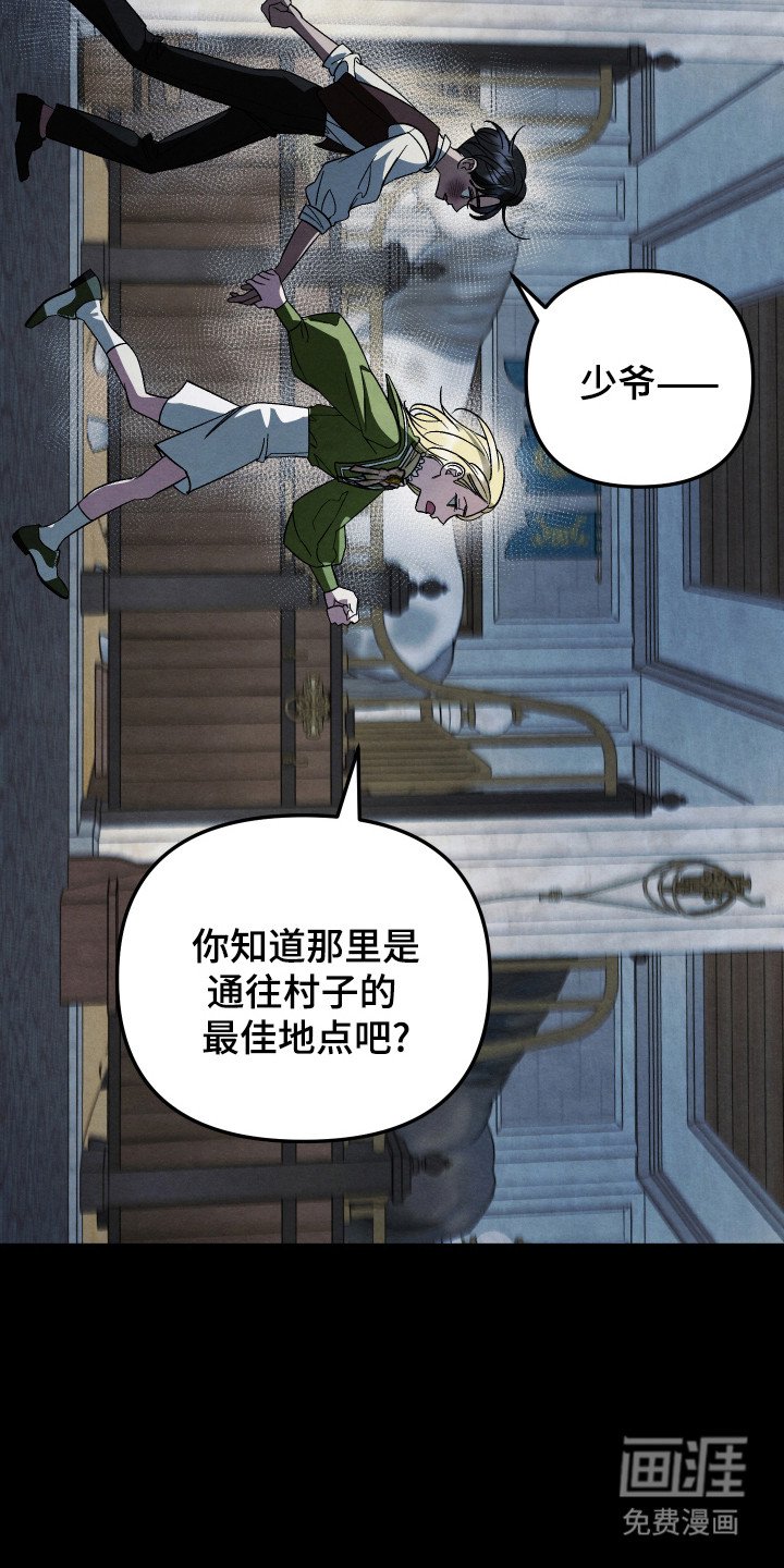 第12章：还活着