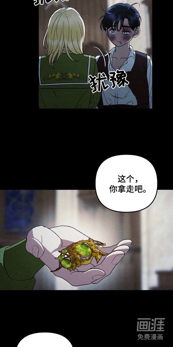 第12章：还活着