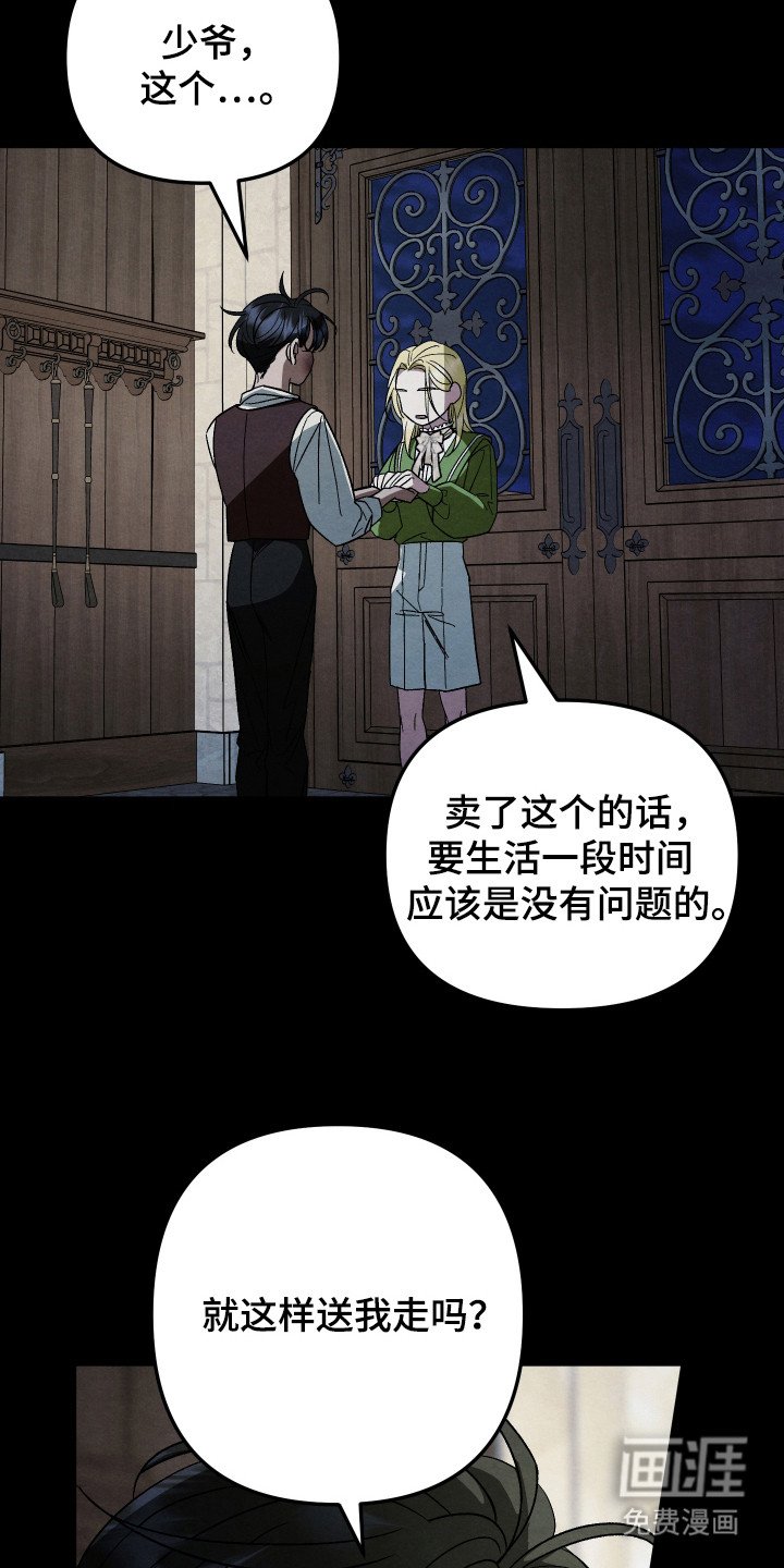 第12章：还活着