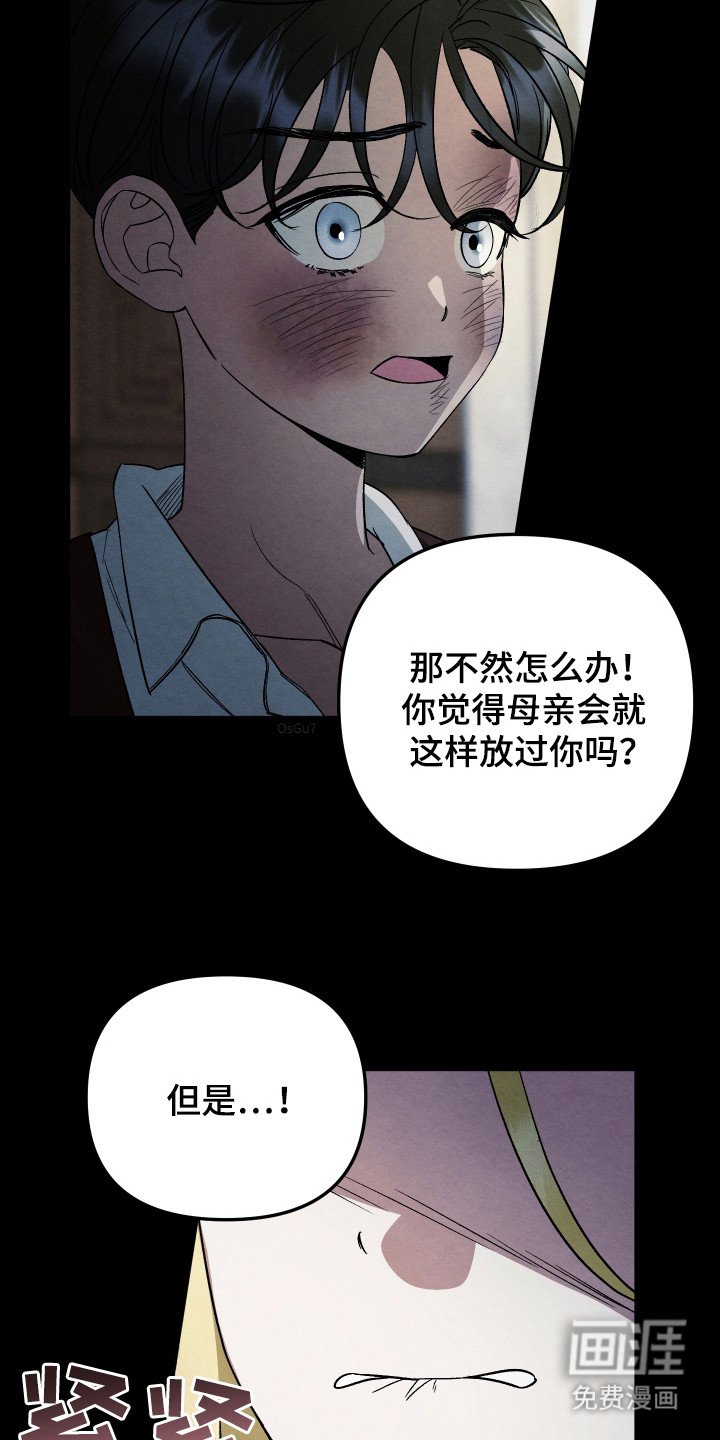 第12章：还活着