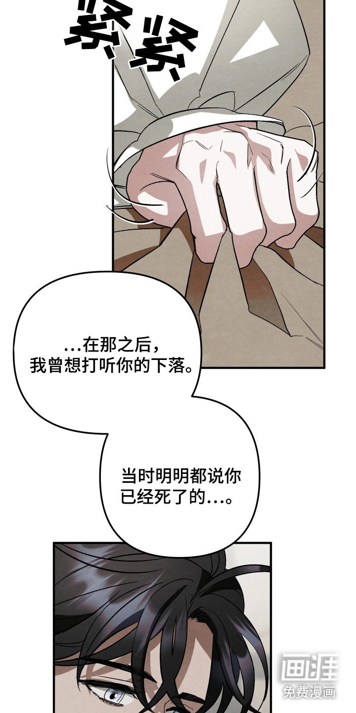 第13章：难以相信