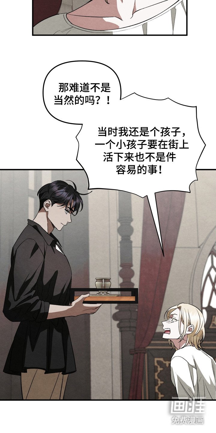 第13章：难以相信
