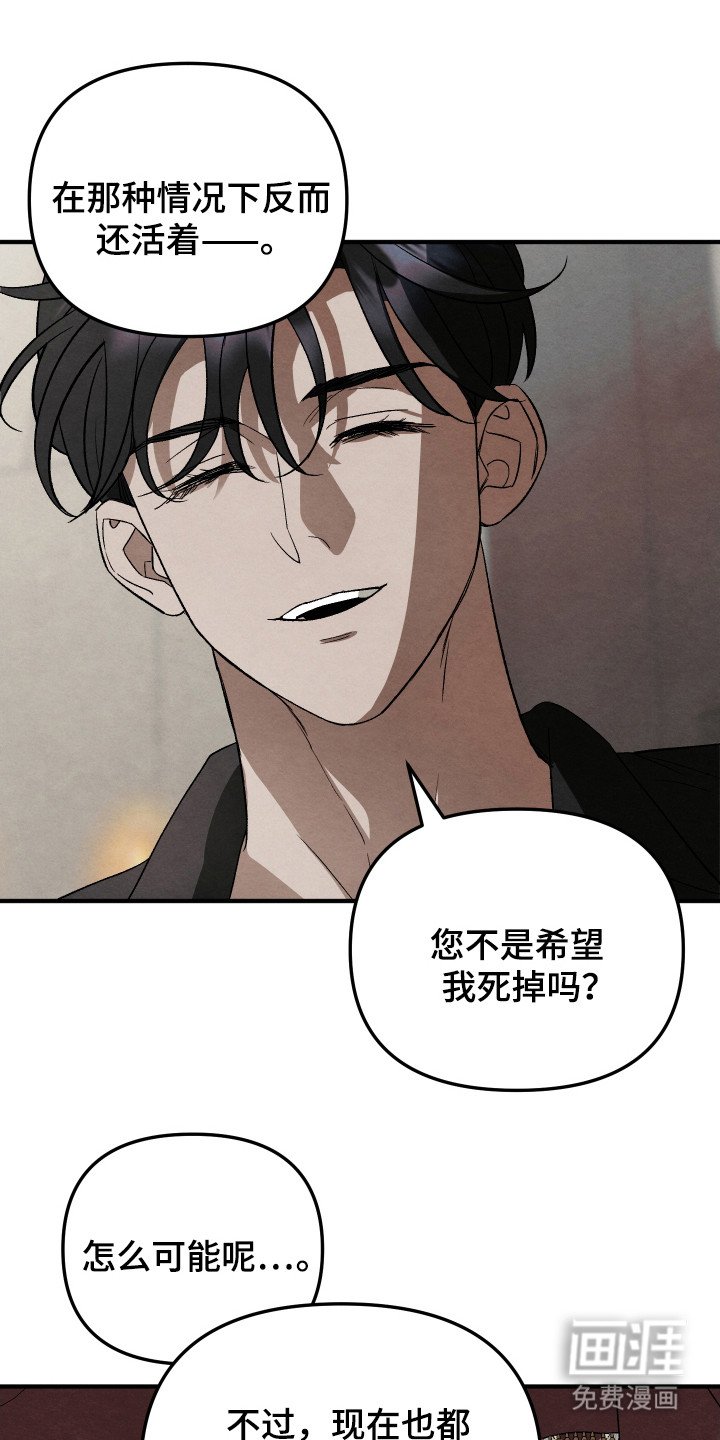 第13章：难以相信