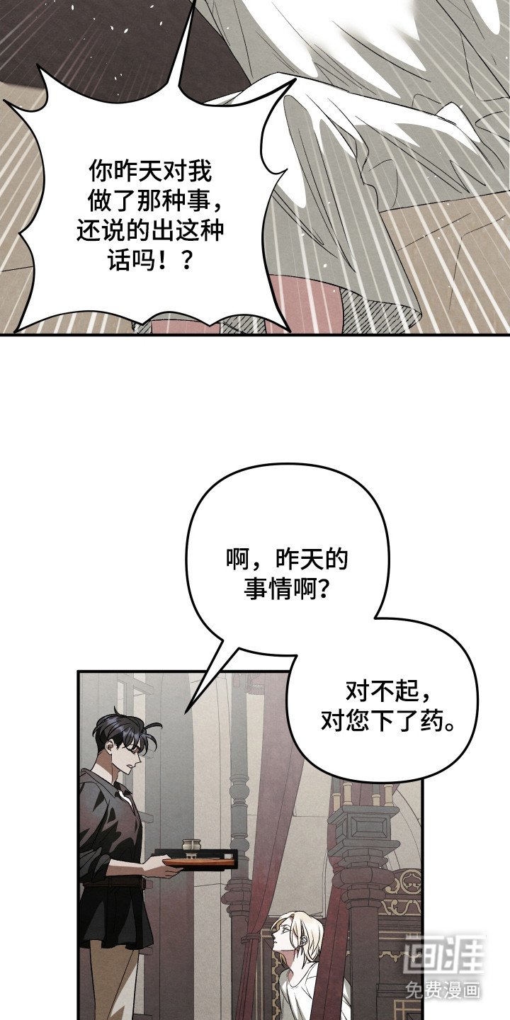 第13章：难以相信