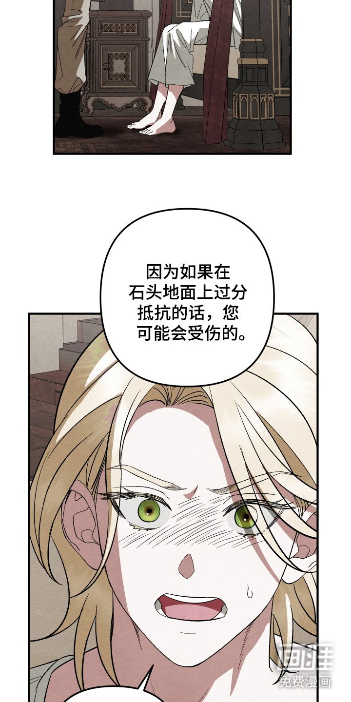 第13章：难以相信