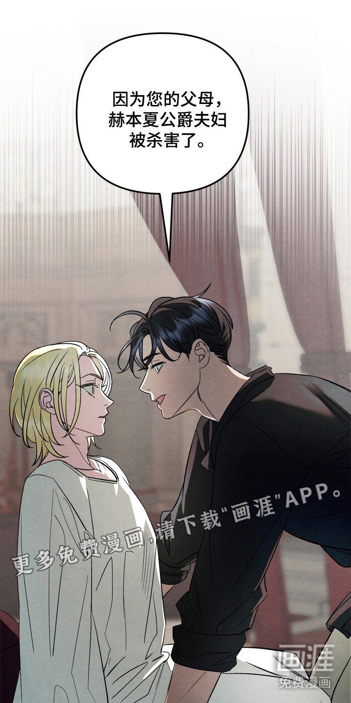 第13章：难以相信