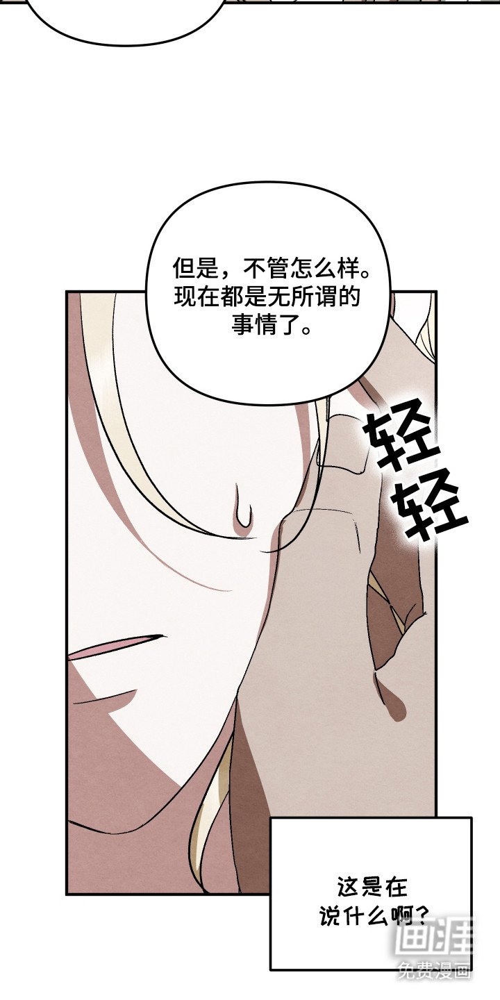 第13章：难以相信
