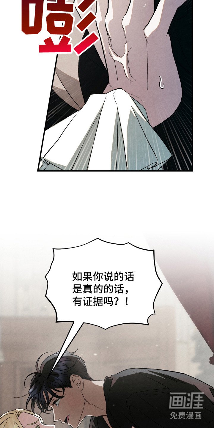 第13章：难以相信