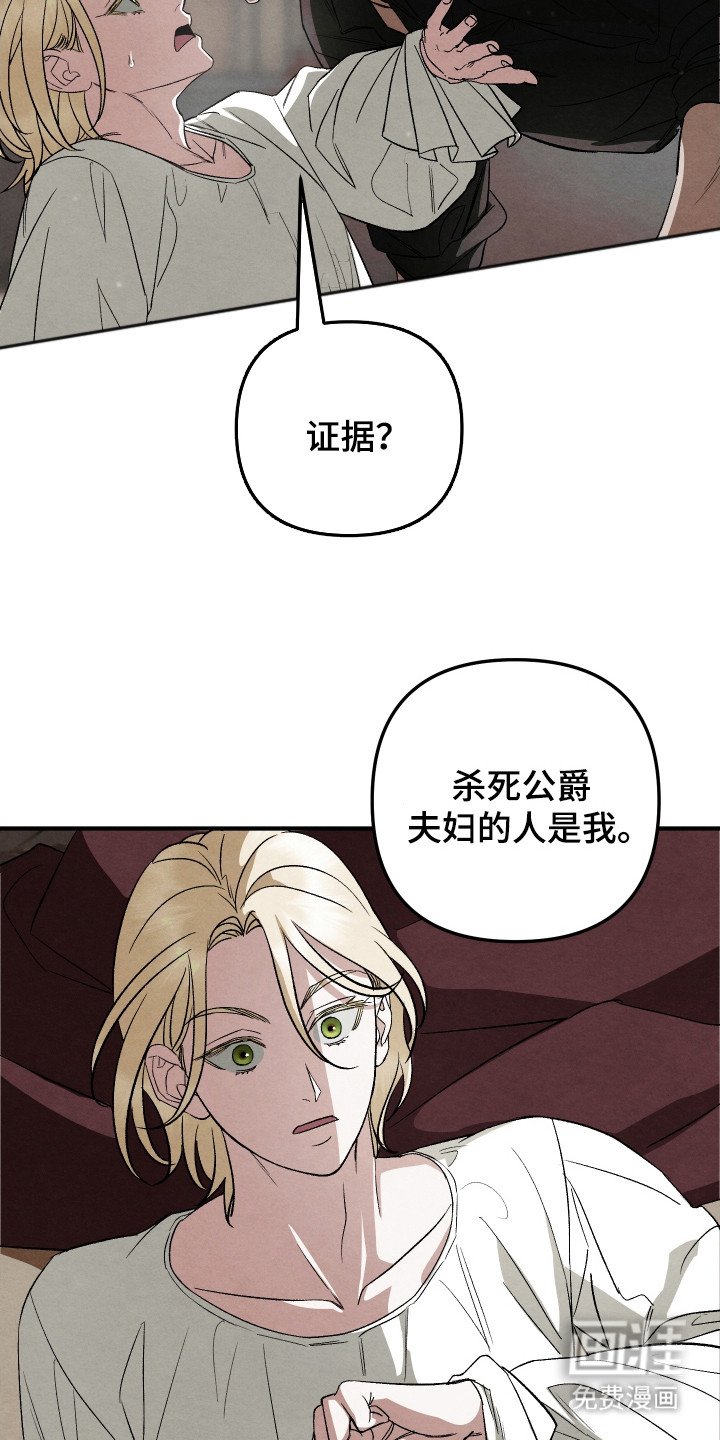 第13章：难以相信