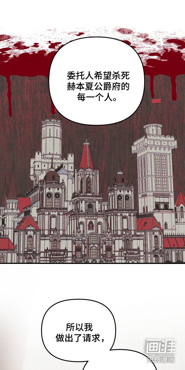 第13章：难以相信