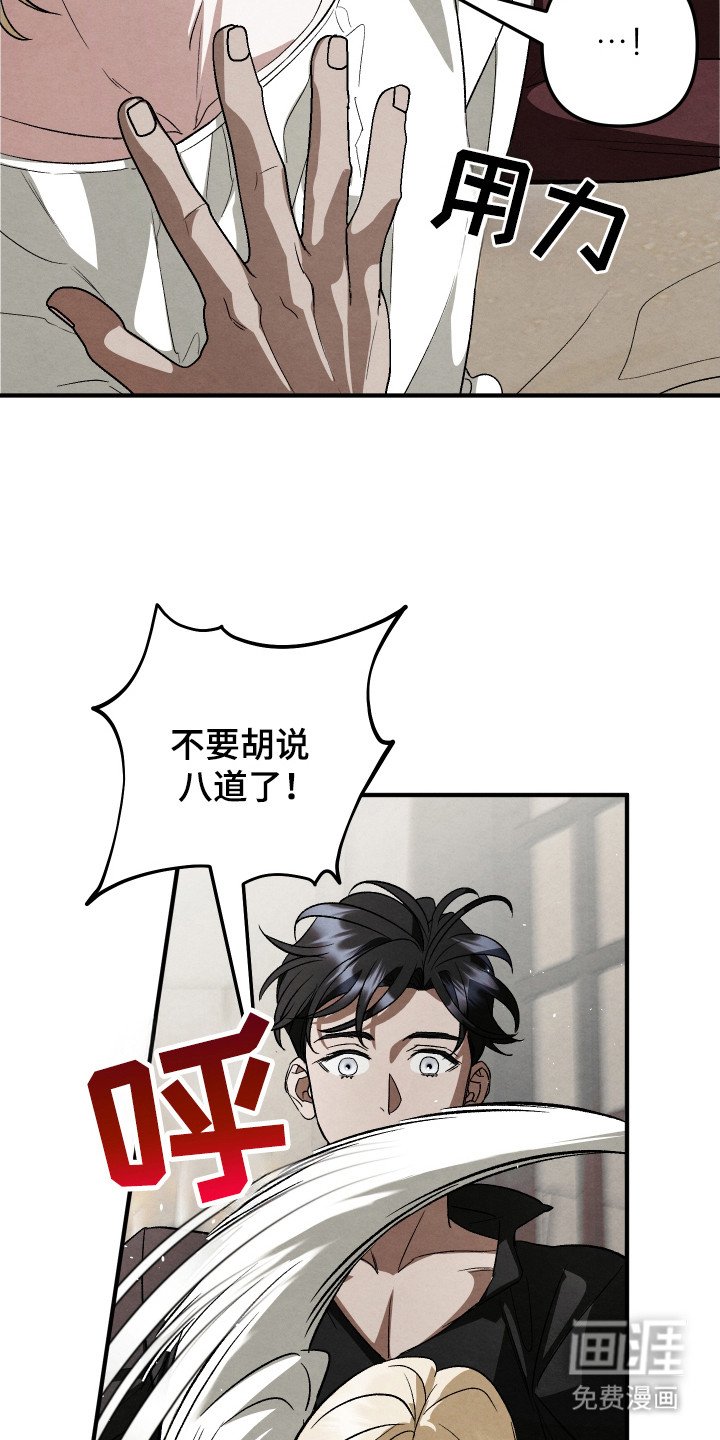 第14章：别无选择