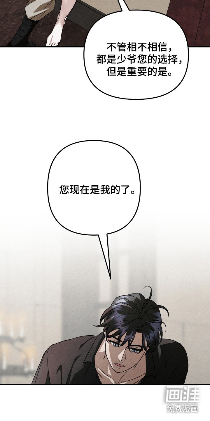 第14章：别无选择