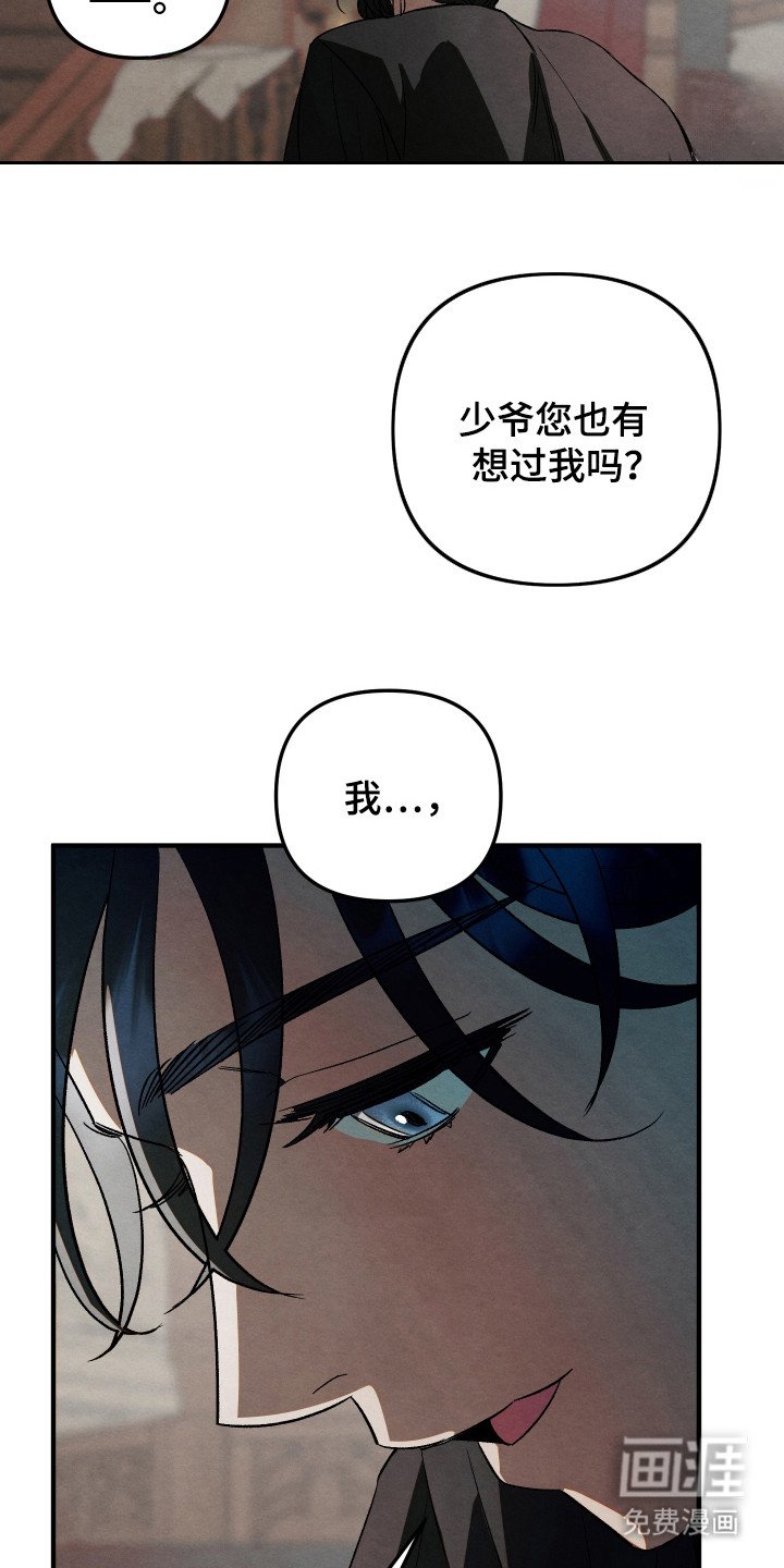 第14章：别无选择