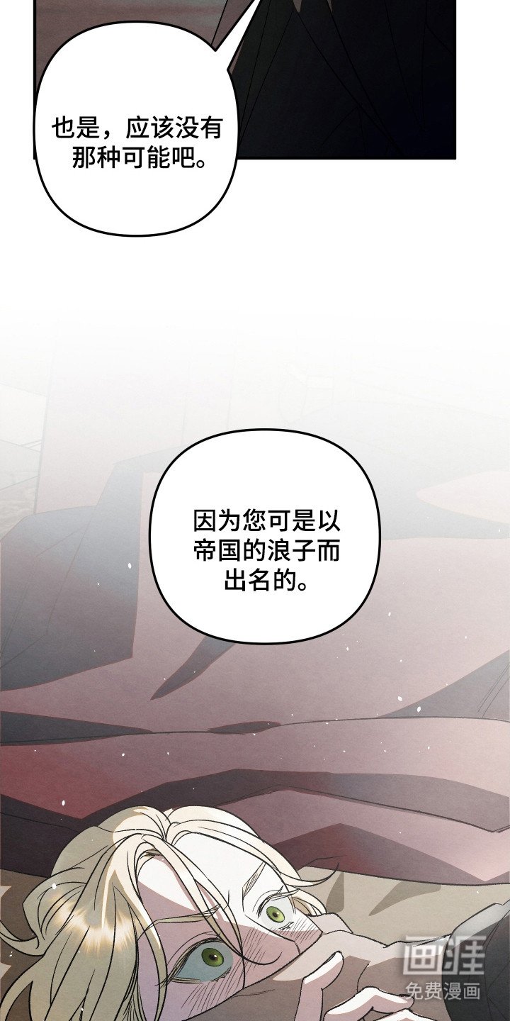 第14章：别无选择
