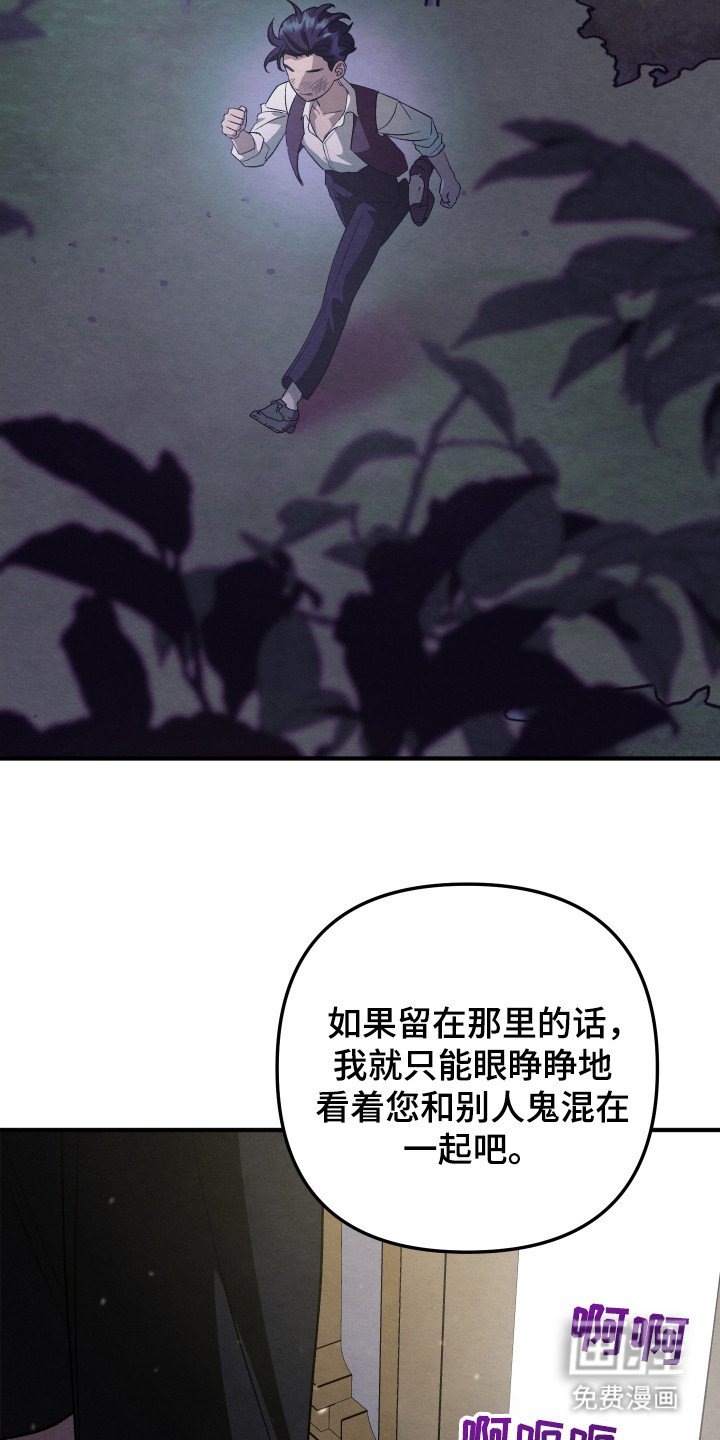 第14章：别无选择