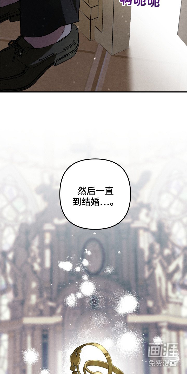 第14章：别无选择