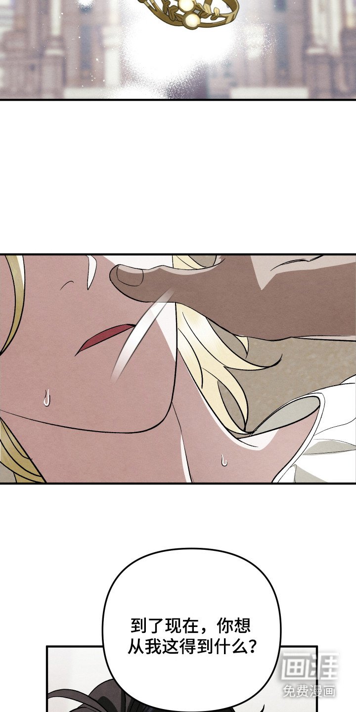 第14章：别无选择