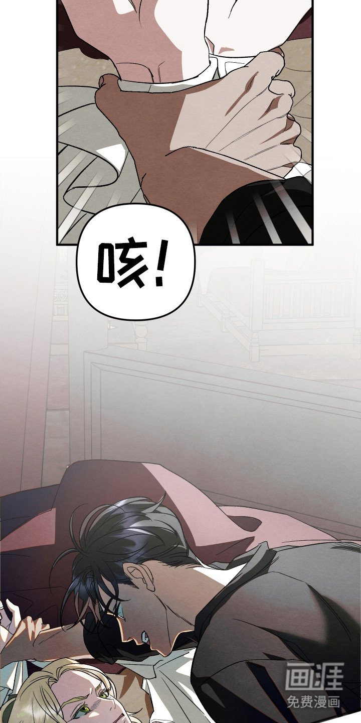 第14章：别无选择
