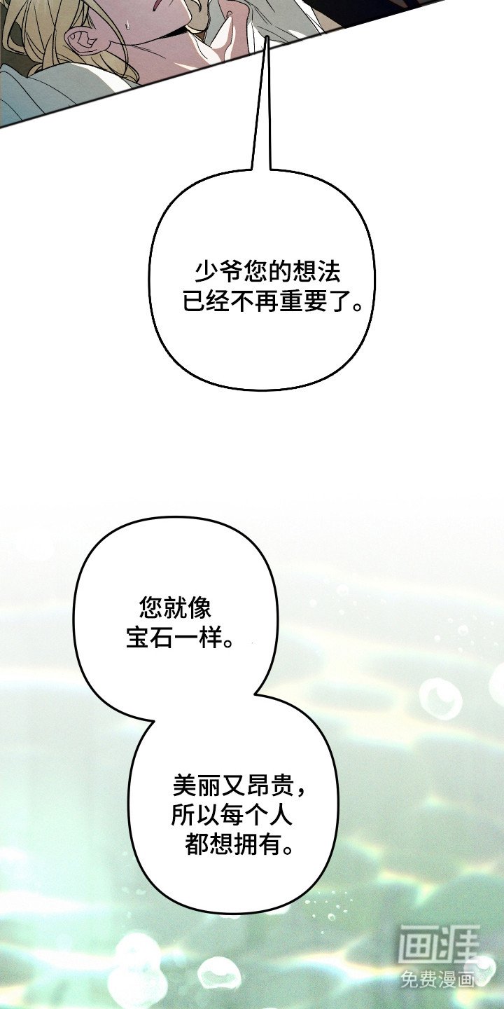 第14章：别无选择