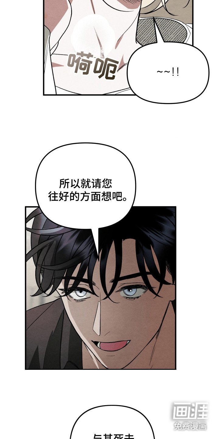 第14章：别无选择