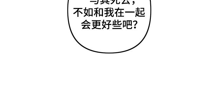 第14章：别无选择