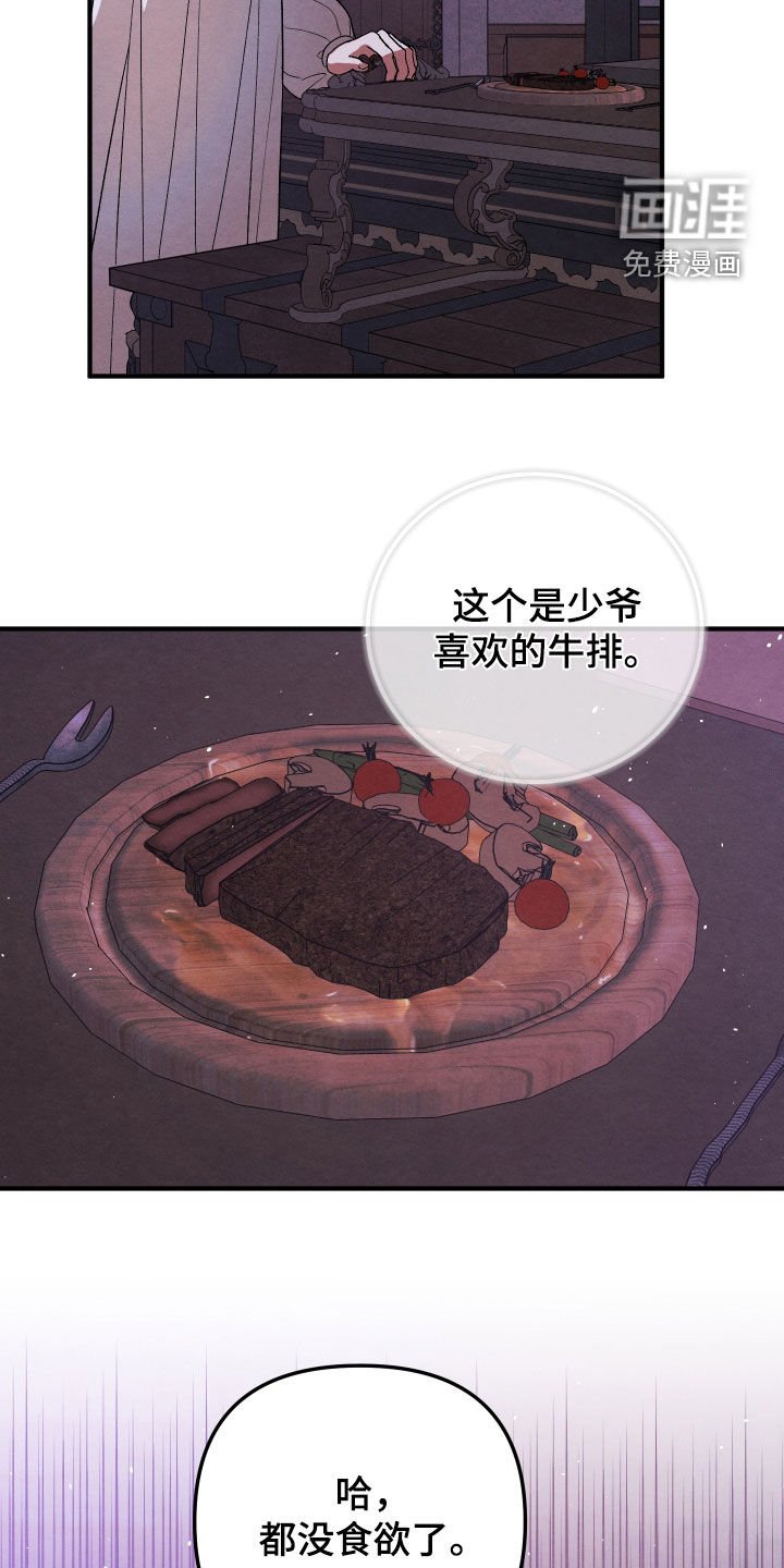 第15章：应该不是吧