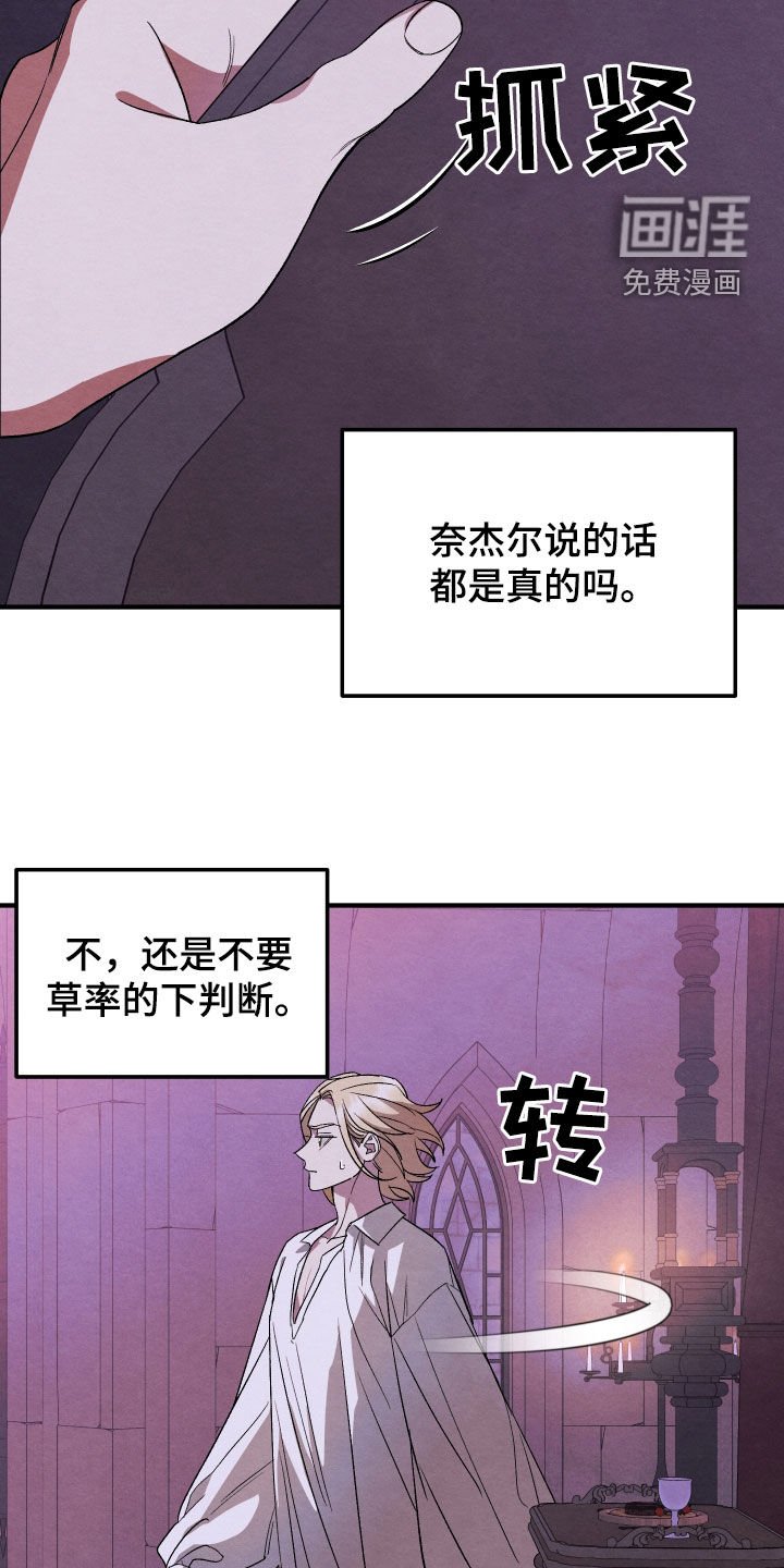 第15章：应该不是吧
