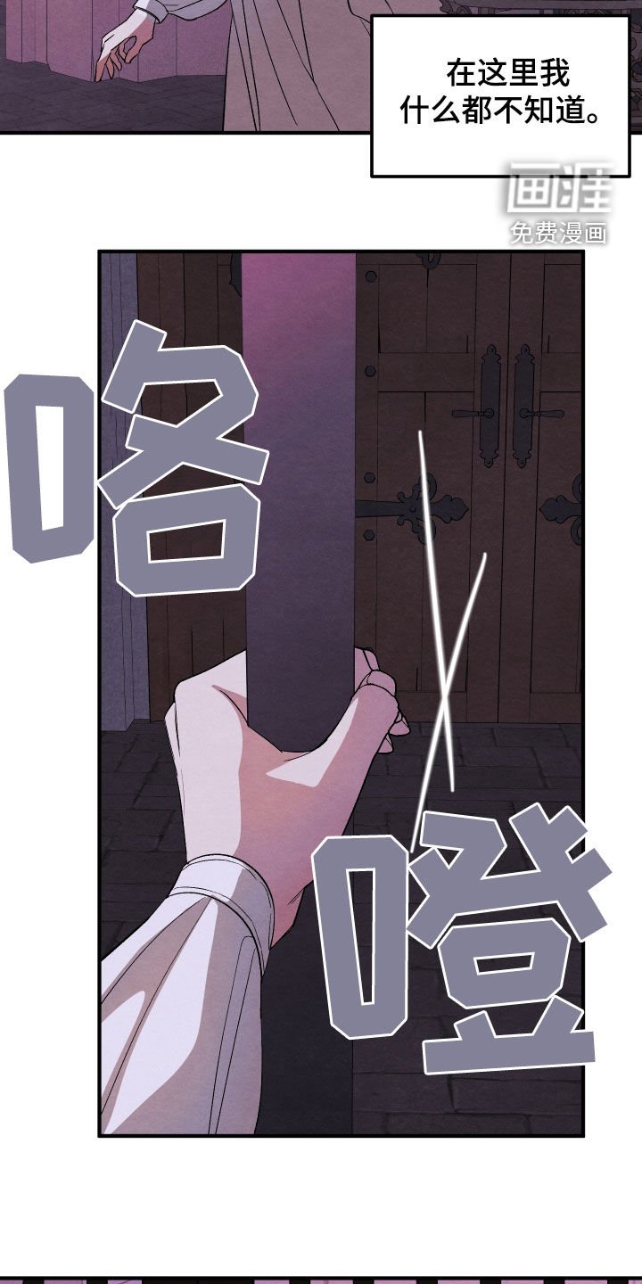 第15章：应该不是吧