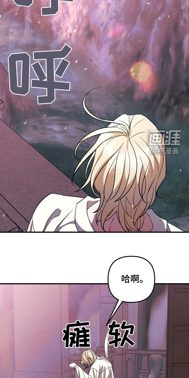 第15章：应该不是吧