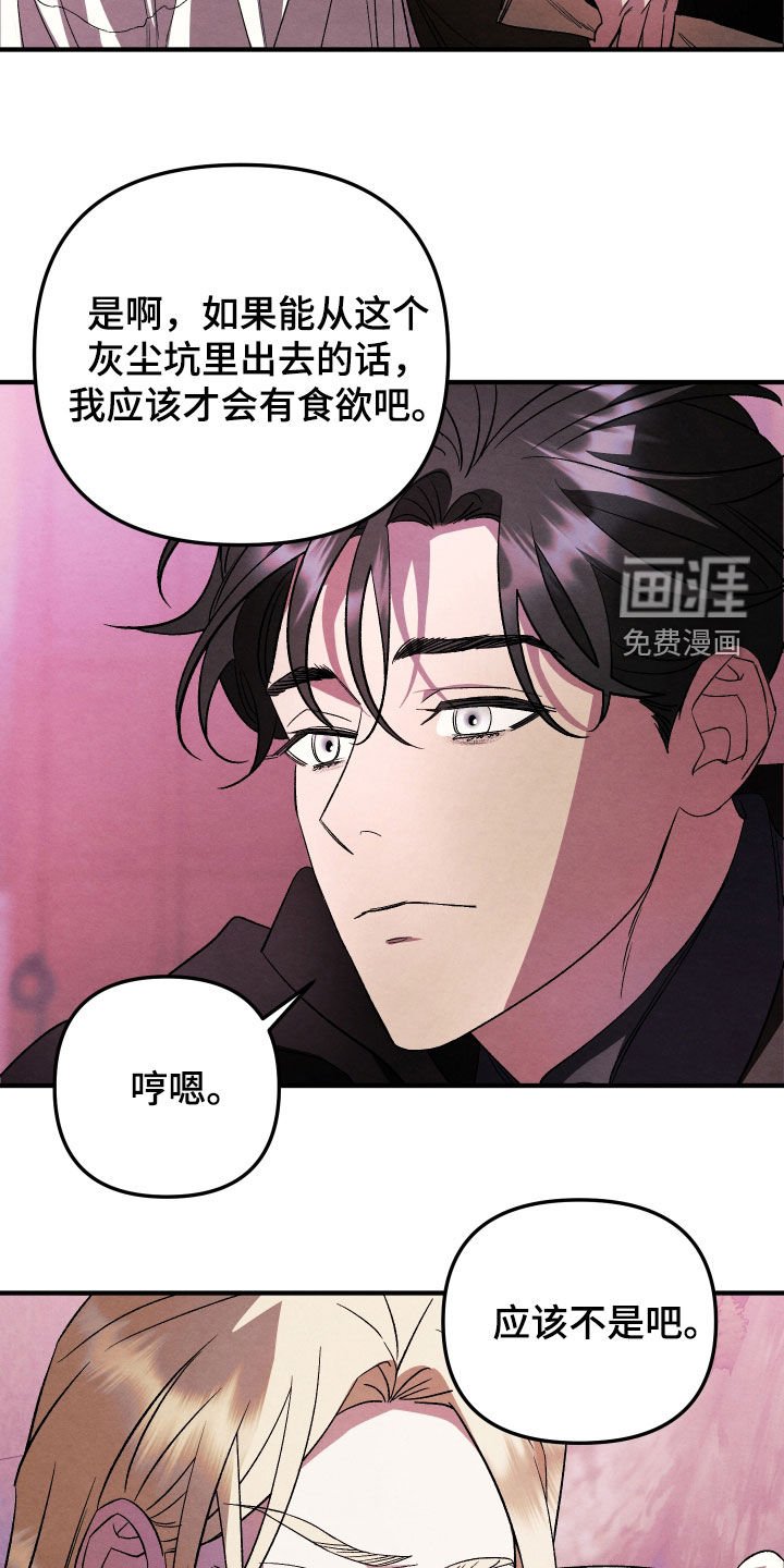 第15章：应该不是吧