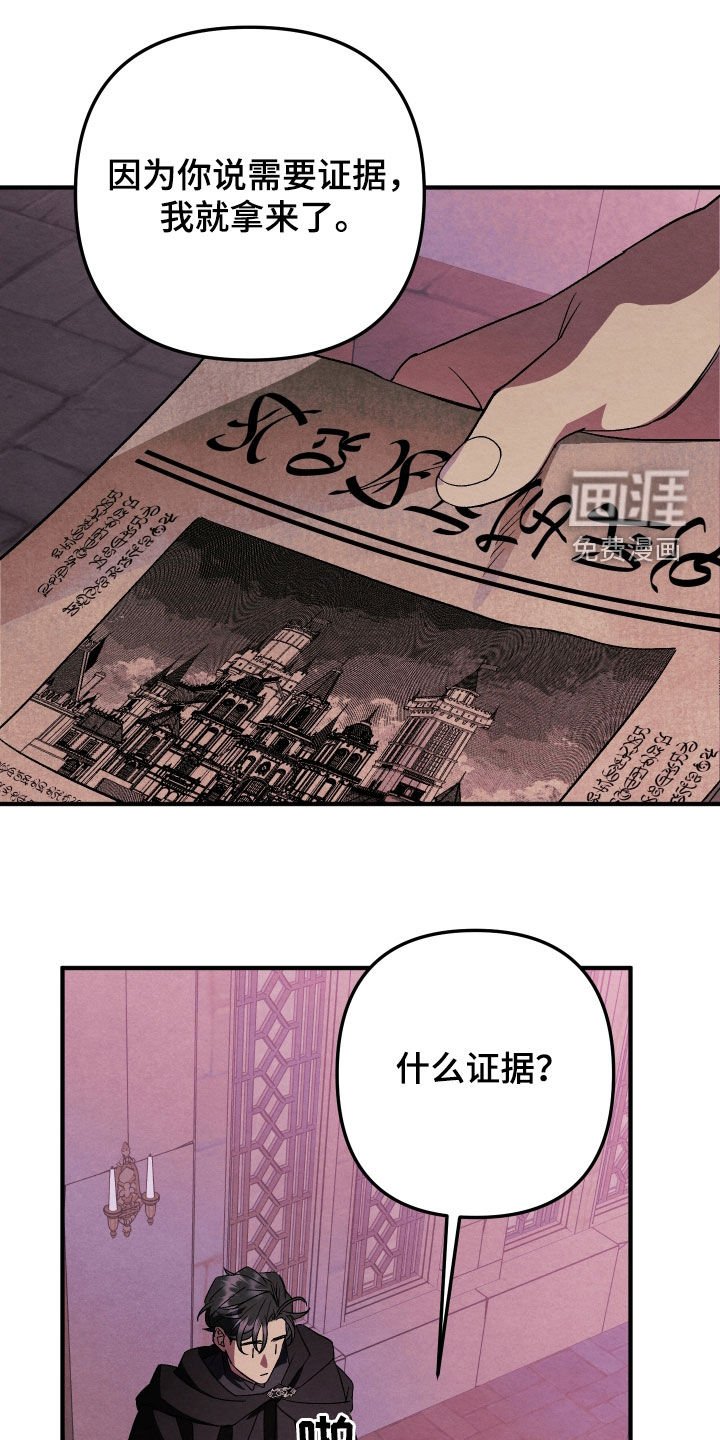 第16章：一定要吃