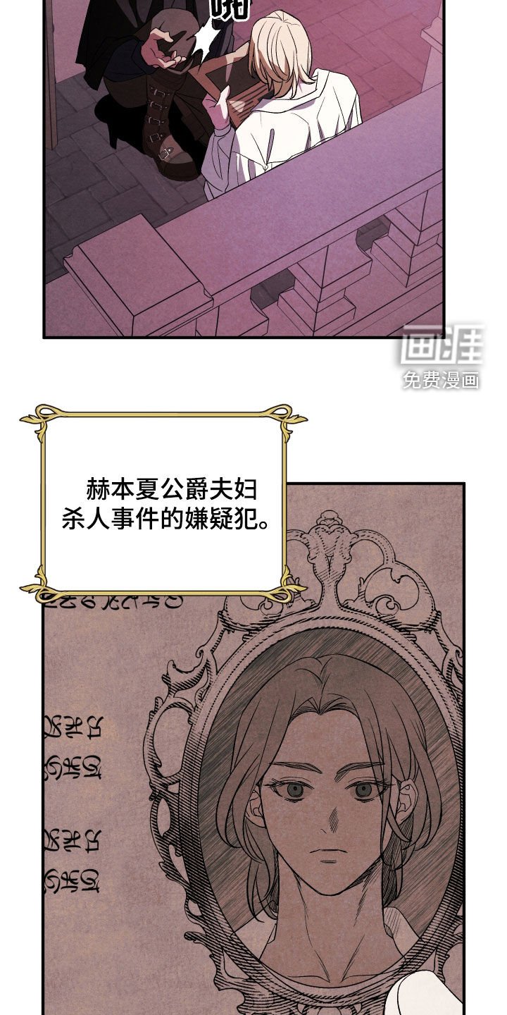 第16章：一定要吃